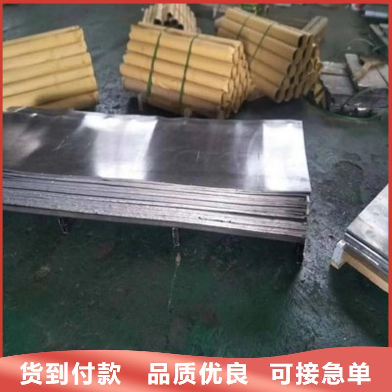 铅板一手货源