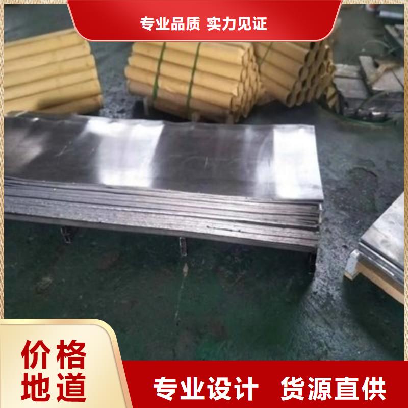 铅板专注细节专注品质