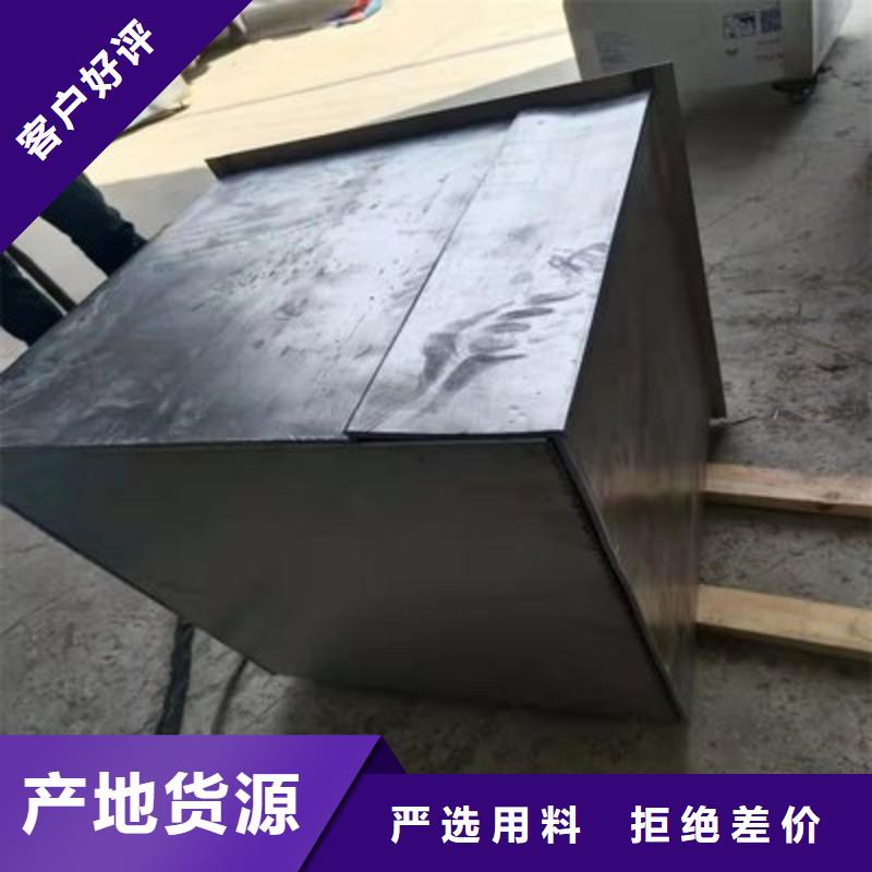 铅板重信誉厂家