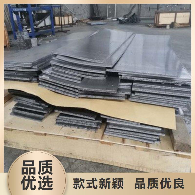 铅板买的放心