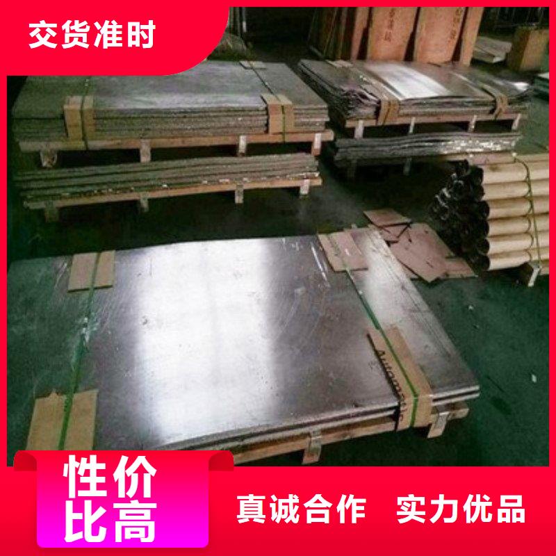 铅板支持大小批量采购