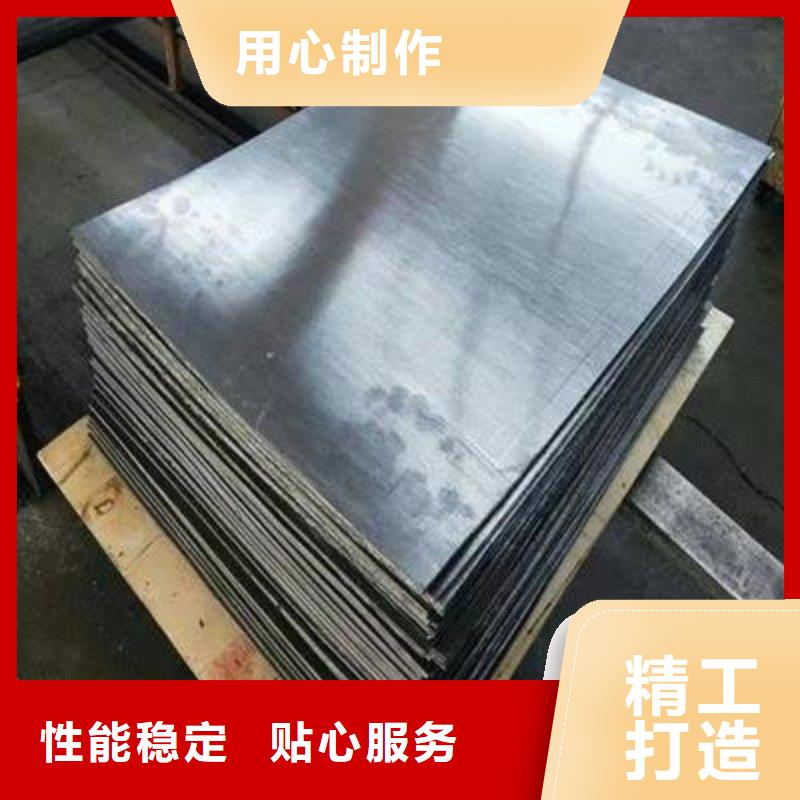 铅板让客户买的放心