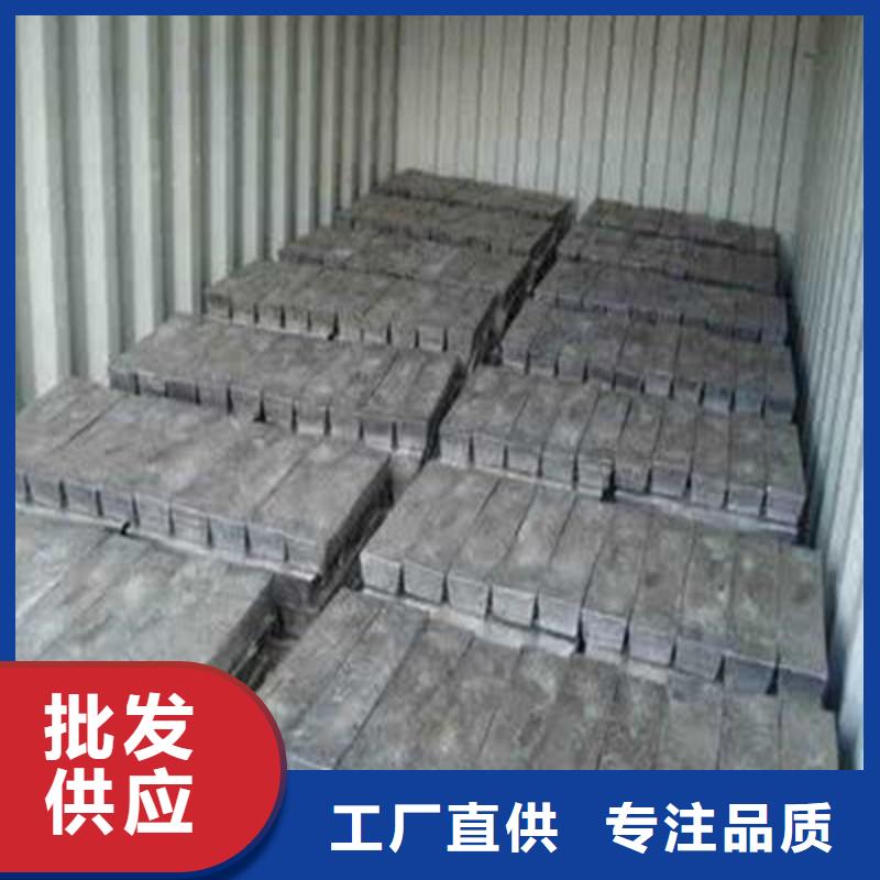铅板合作共赢