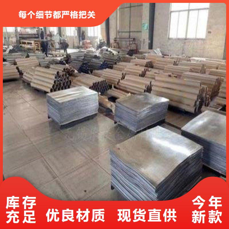 铅板实力雄厚品质保障