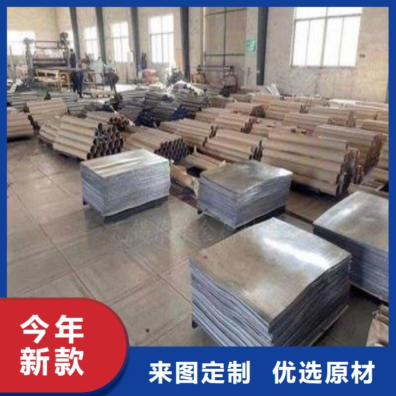铅板专注细节专注品质