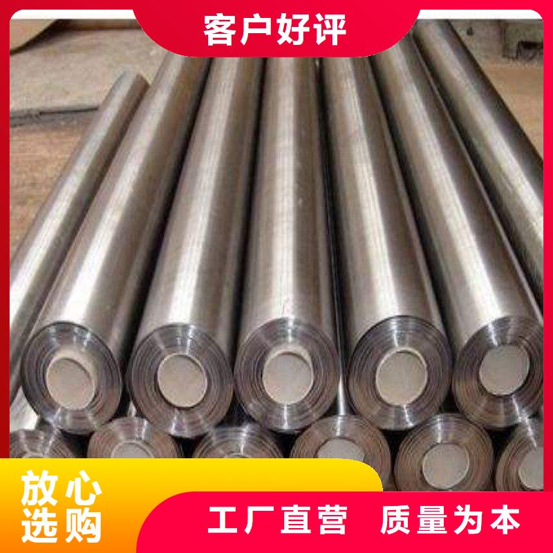 铅板严选好货