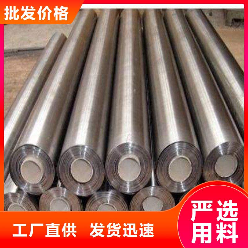 铅板支持拿样