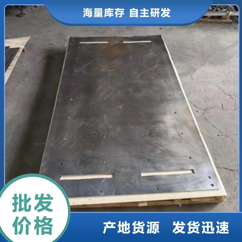铅板研发生产销售