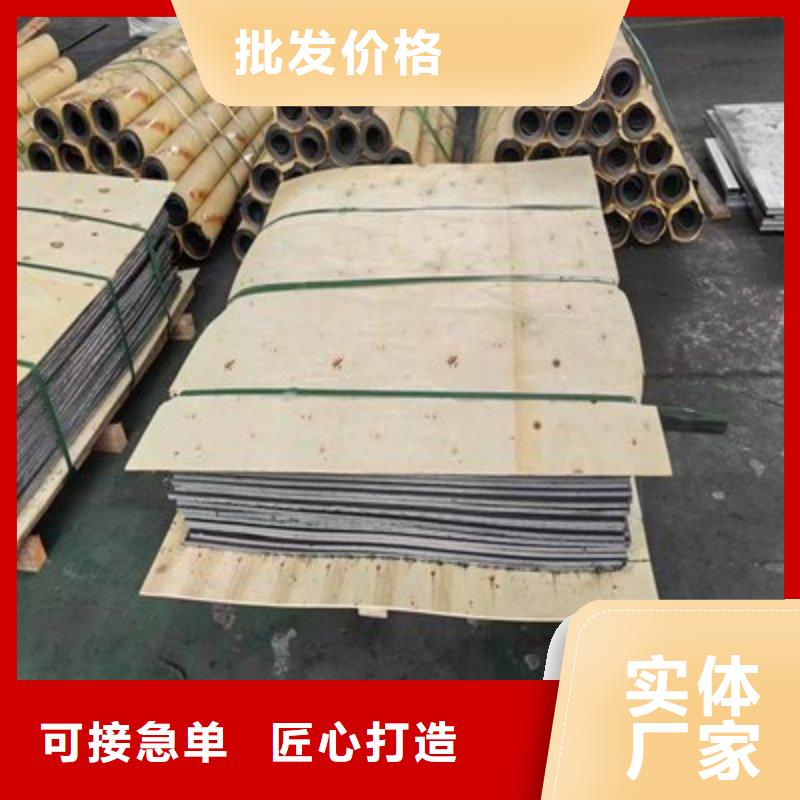 铅板让客户买的放心
