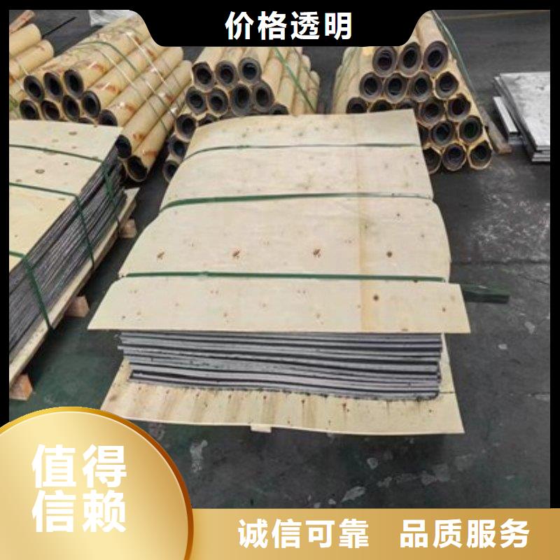 铅板欢迎来电咨询