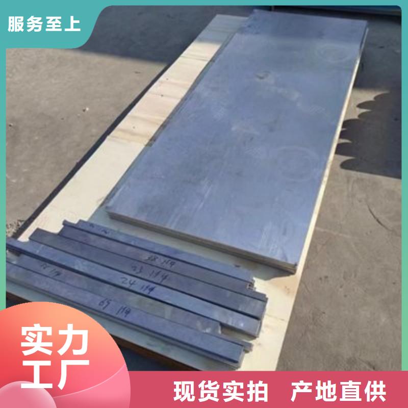 铅板欢迎来电询价