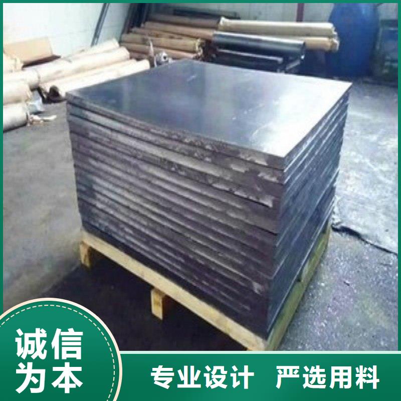 铅板用心经营