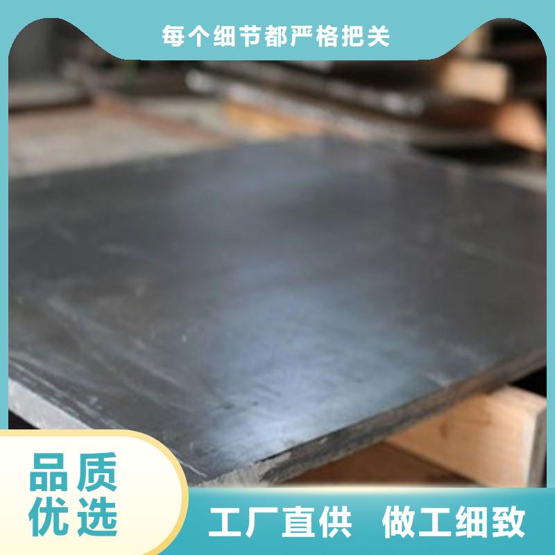 铅板现货交易