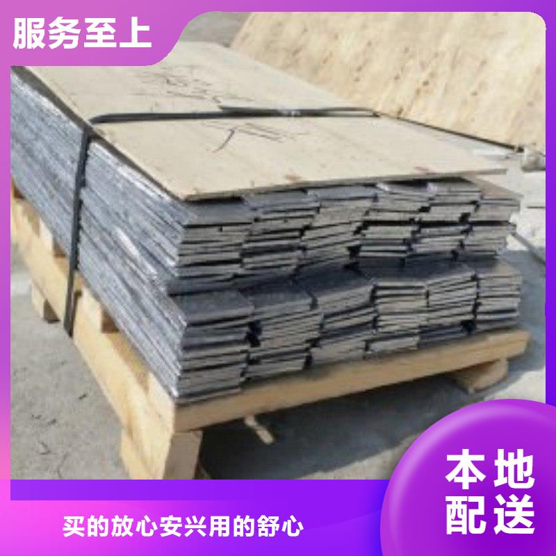 铅板做工细致