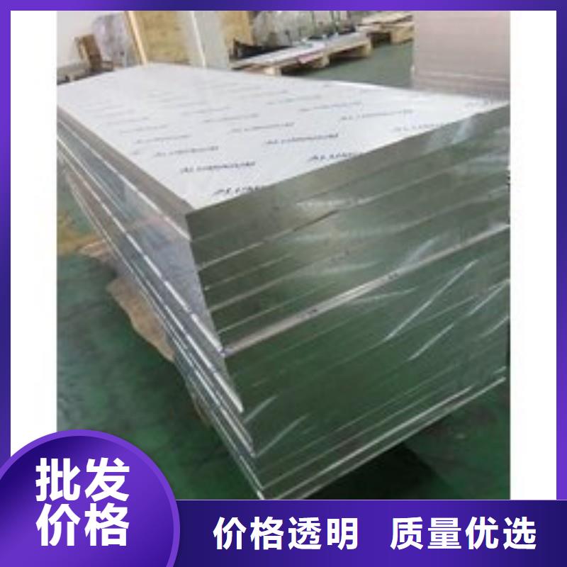 铅板用心做好每一件产品