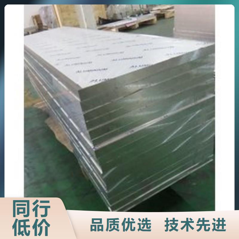 铅板拒绝差价