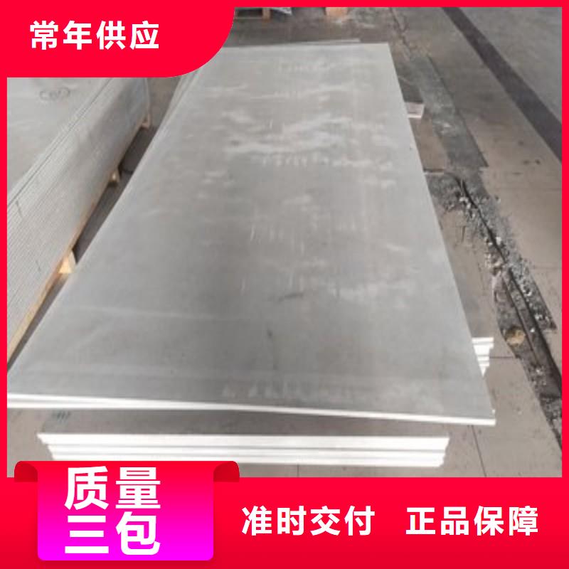 铅板大量现货