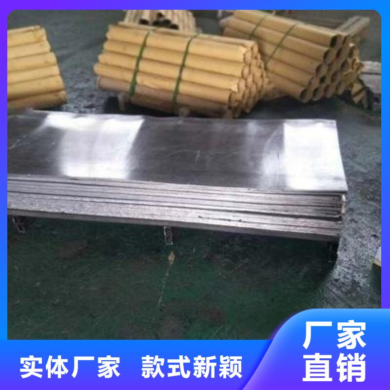 铅板定制零售批发