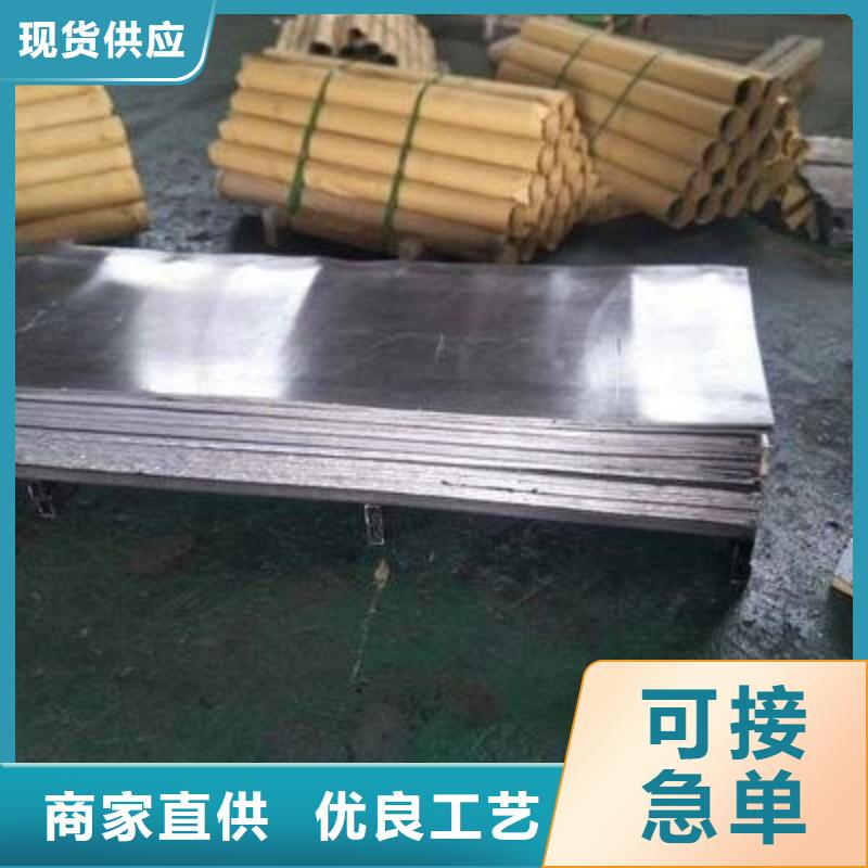 铅板源头厂商