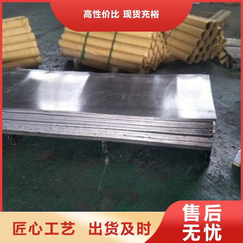铅板一手货源
