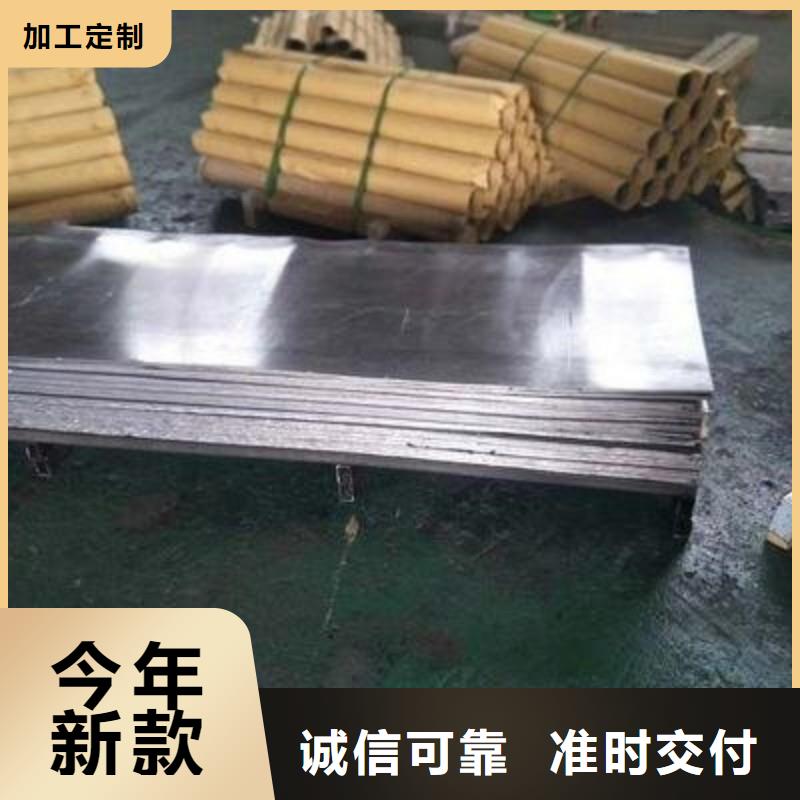 铅板诚信经营