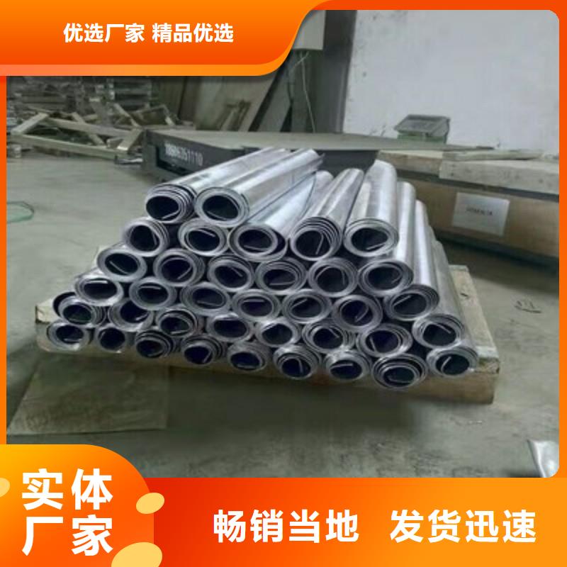 铅板严选好货