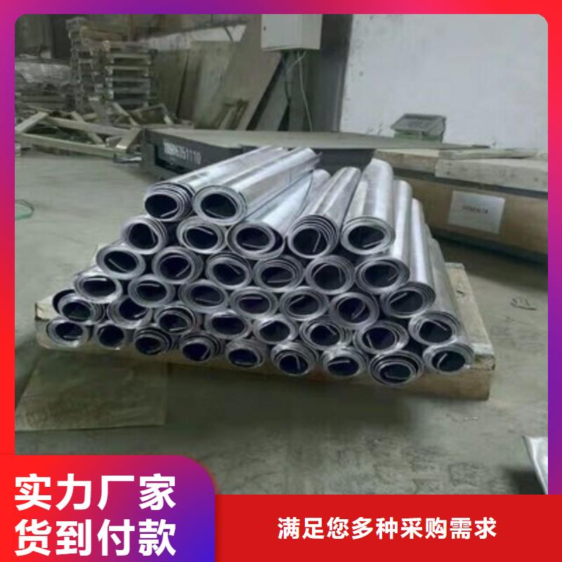 铅板诚信经营质量保证