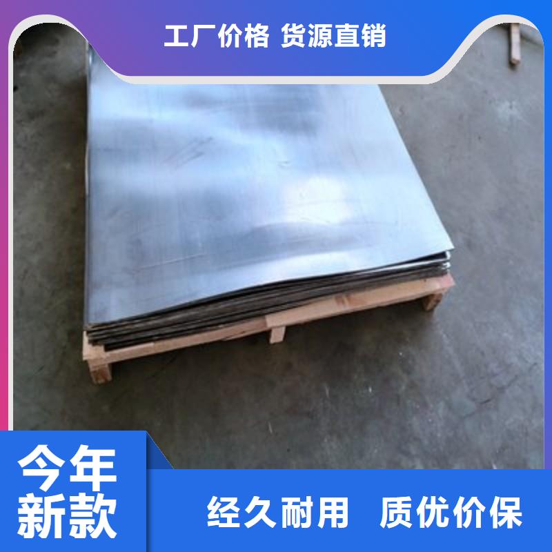 防辐射铅板图文介绍