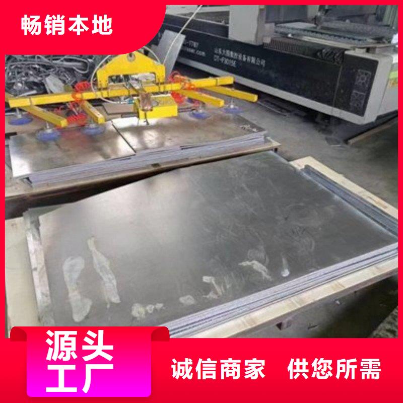 铅板订购