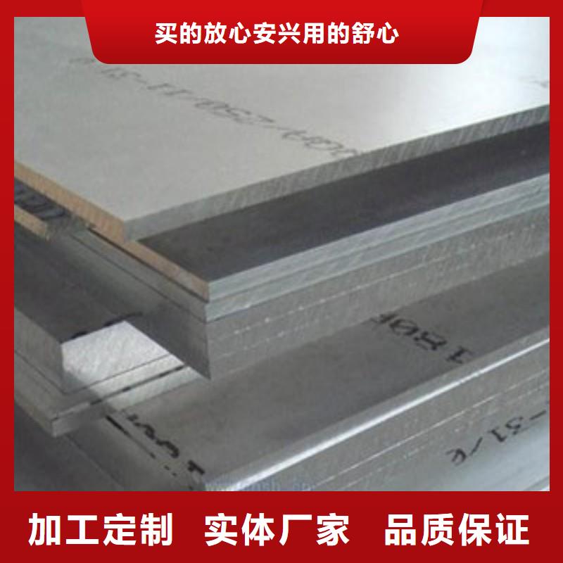 医用铅板用户喜爱厂家