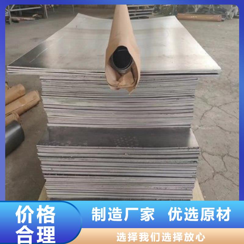 铅板多种规格供您选择