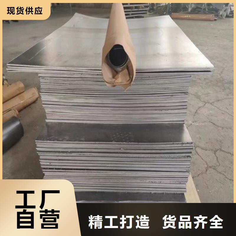 铅板产品优势特点