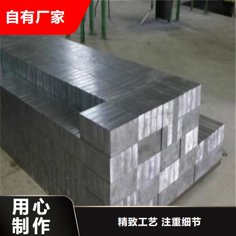 铅板精心