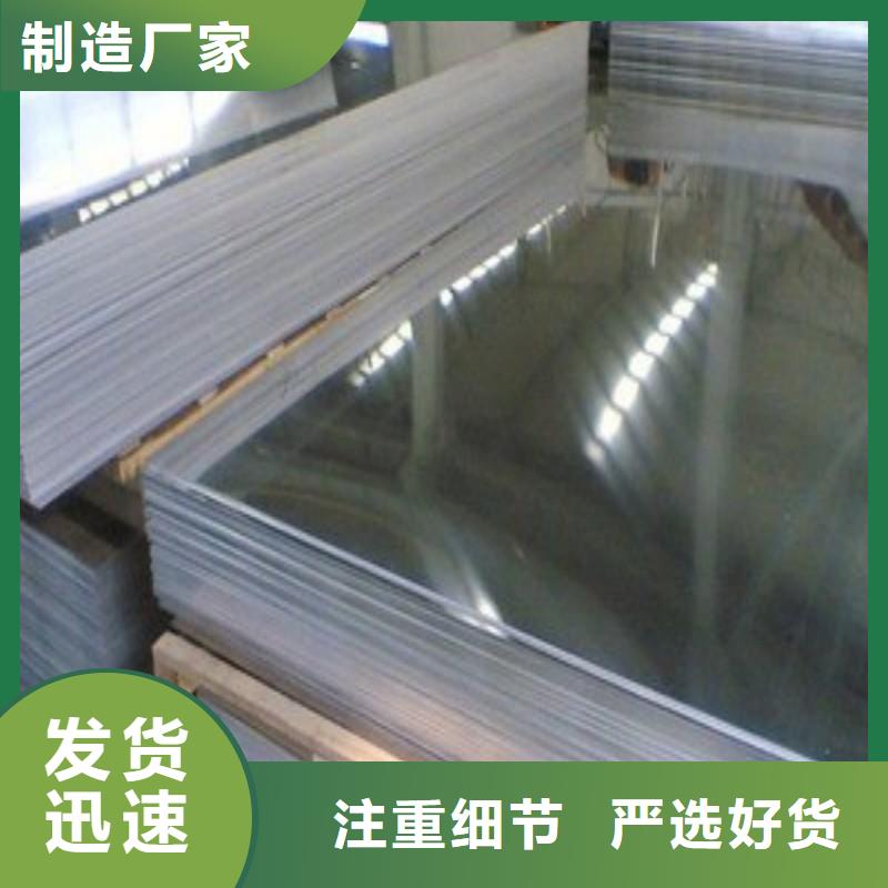 铅板技术先进