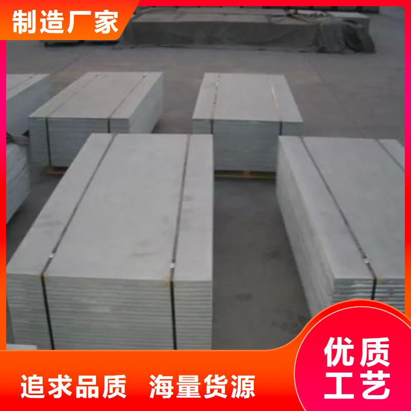 铅板追求品质