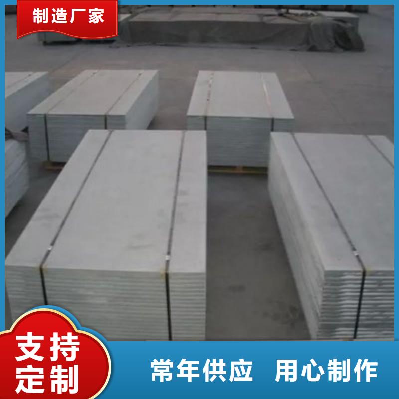 铅板一站式供应