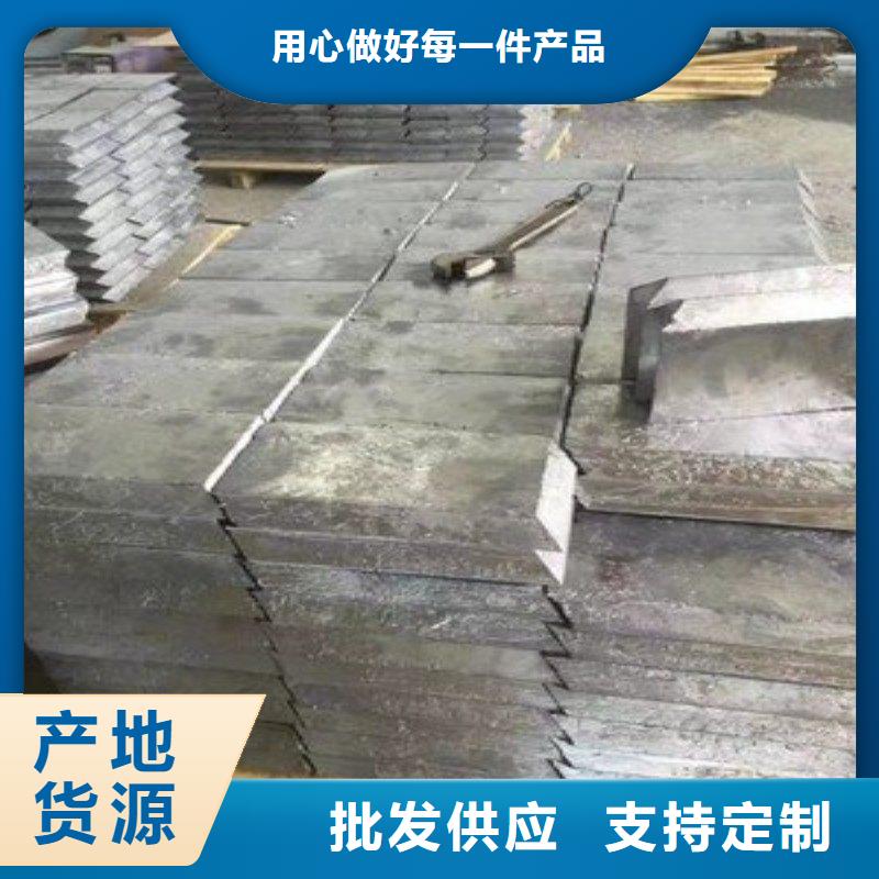 铅板精工制作