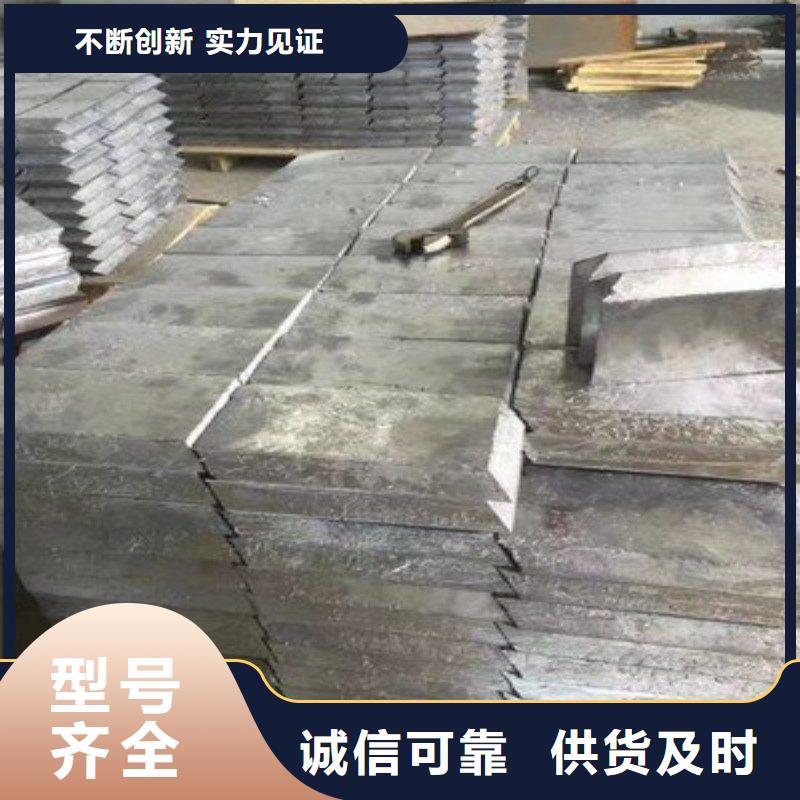 铅板用心做品质