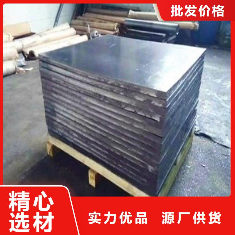 铅板精品优选