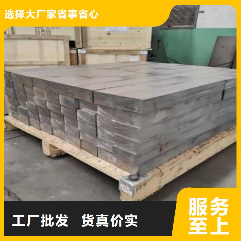 铅板厂家直销省心省钱