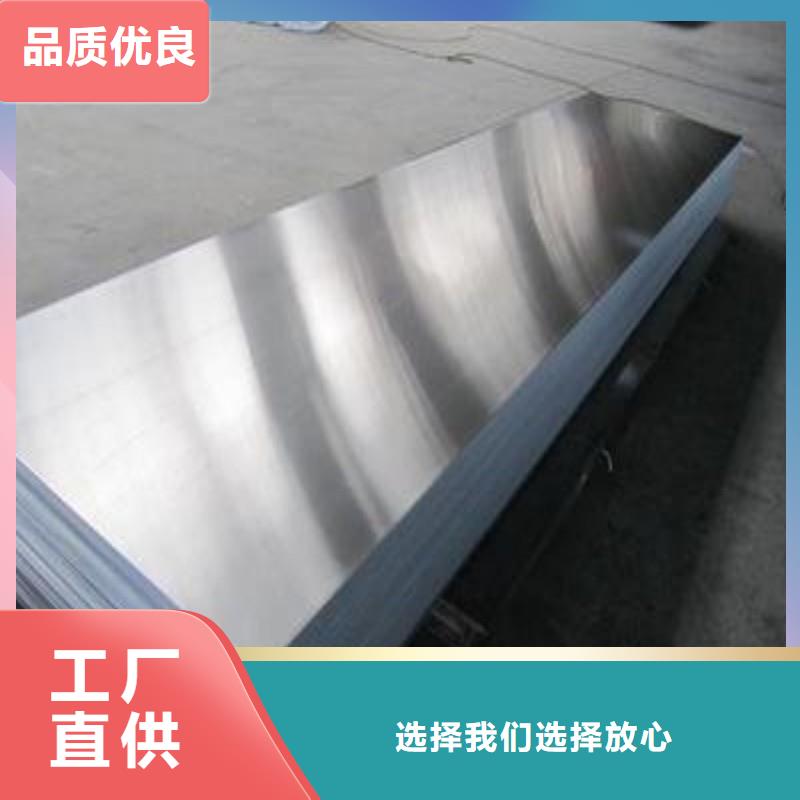 支持定制的铅棒批发商