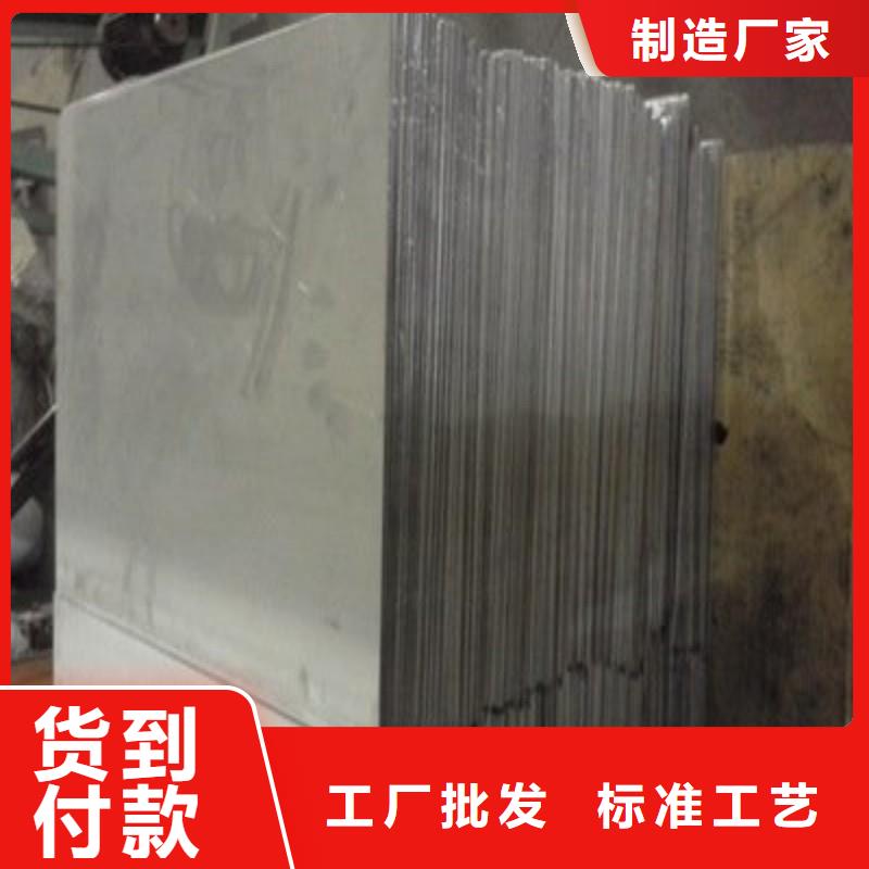 铅板专注细节专注品质