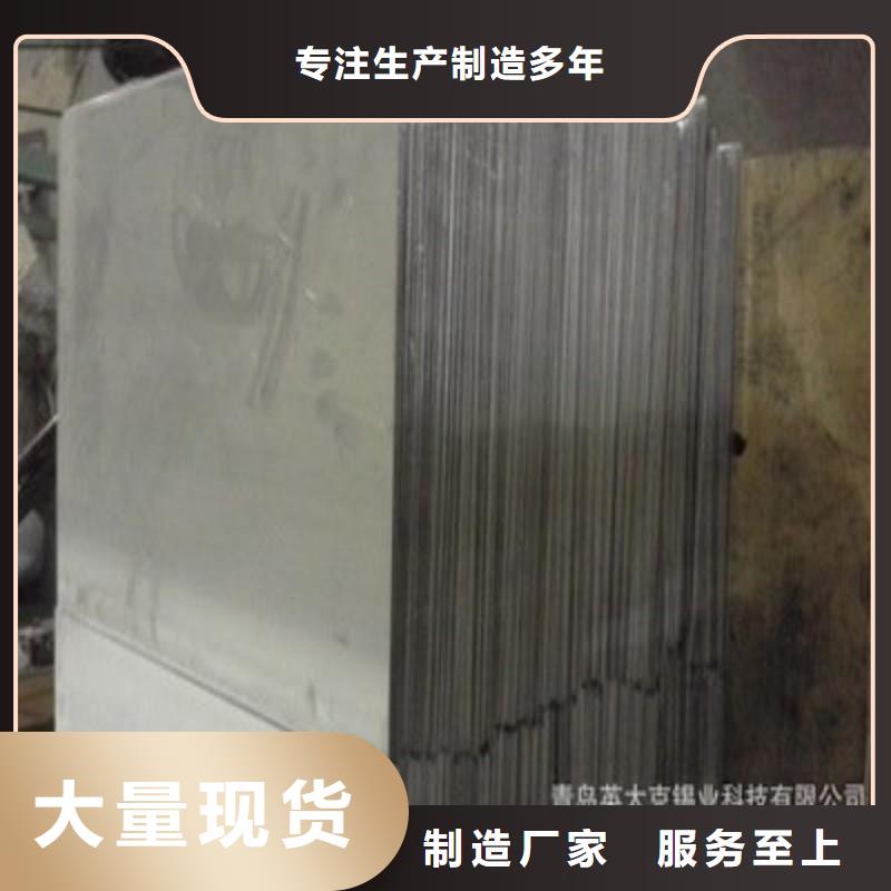 铅板真实拍摄品质可靠