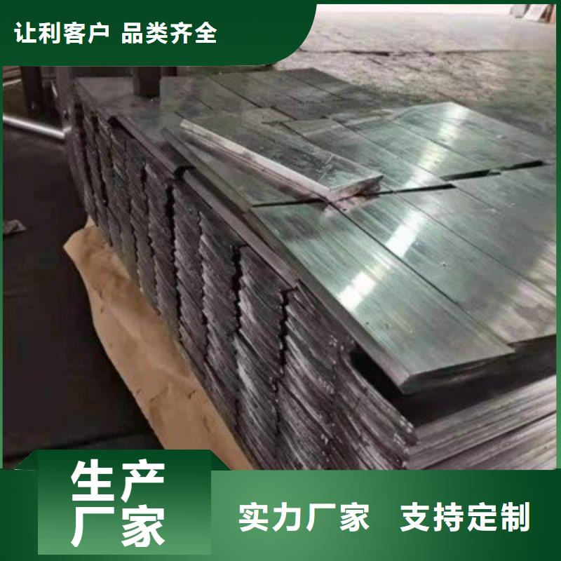 铅板用心做好每一件产品