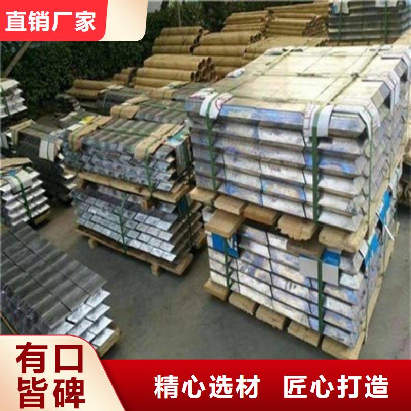 铅板拒绝差价