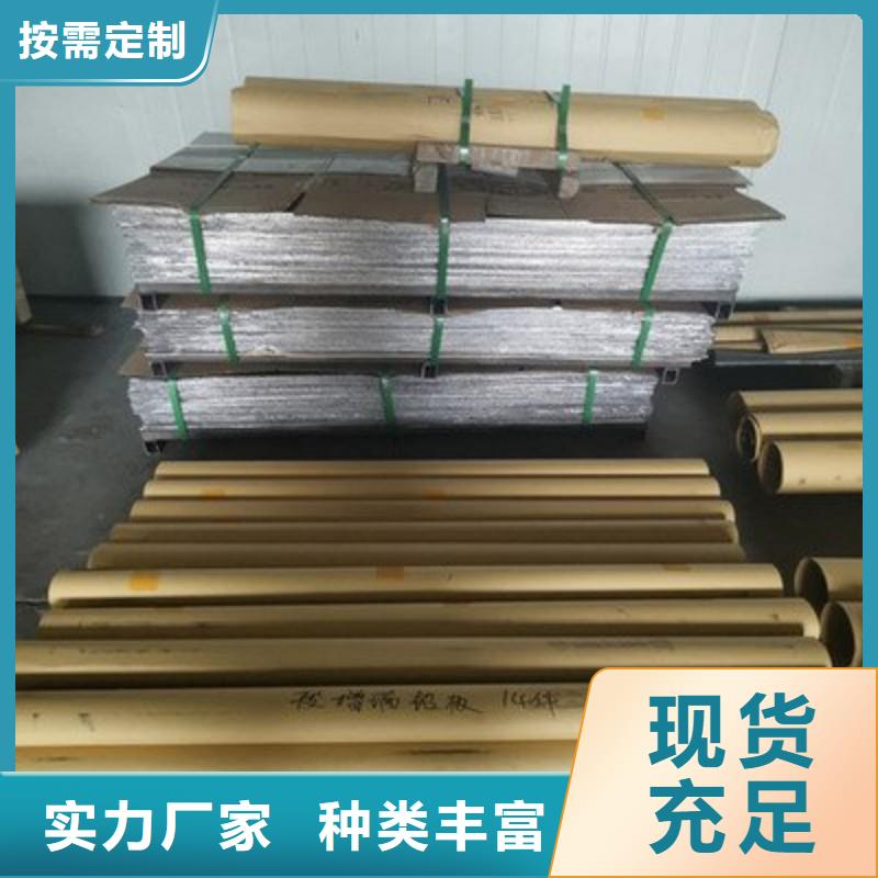 铅棒厂家批发