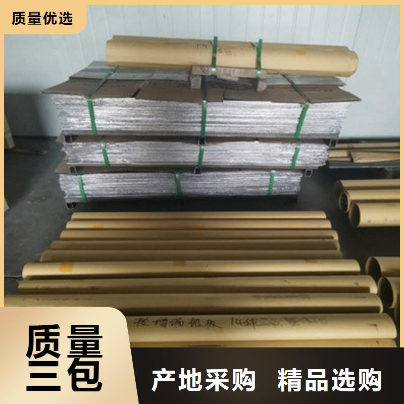 铅板多种工艺