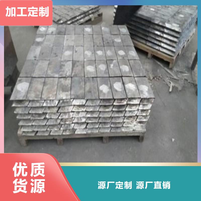 铅板厂家直营