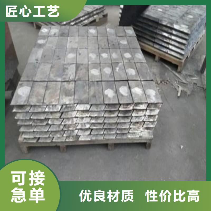 铅板当日价格