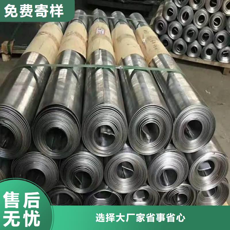 卖出口铅板的基地